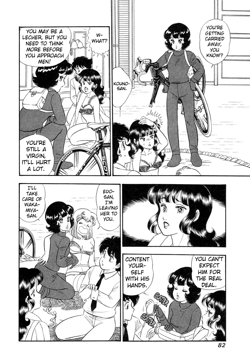 Amai Seikatsu Chapter 341 image 12