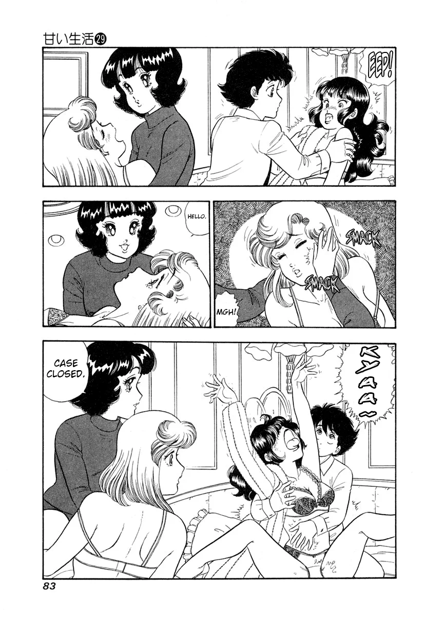 Amai Seikatsu Chapter 341 image 13