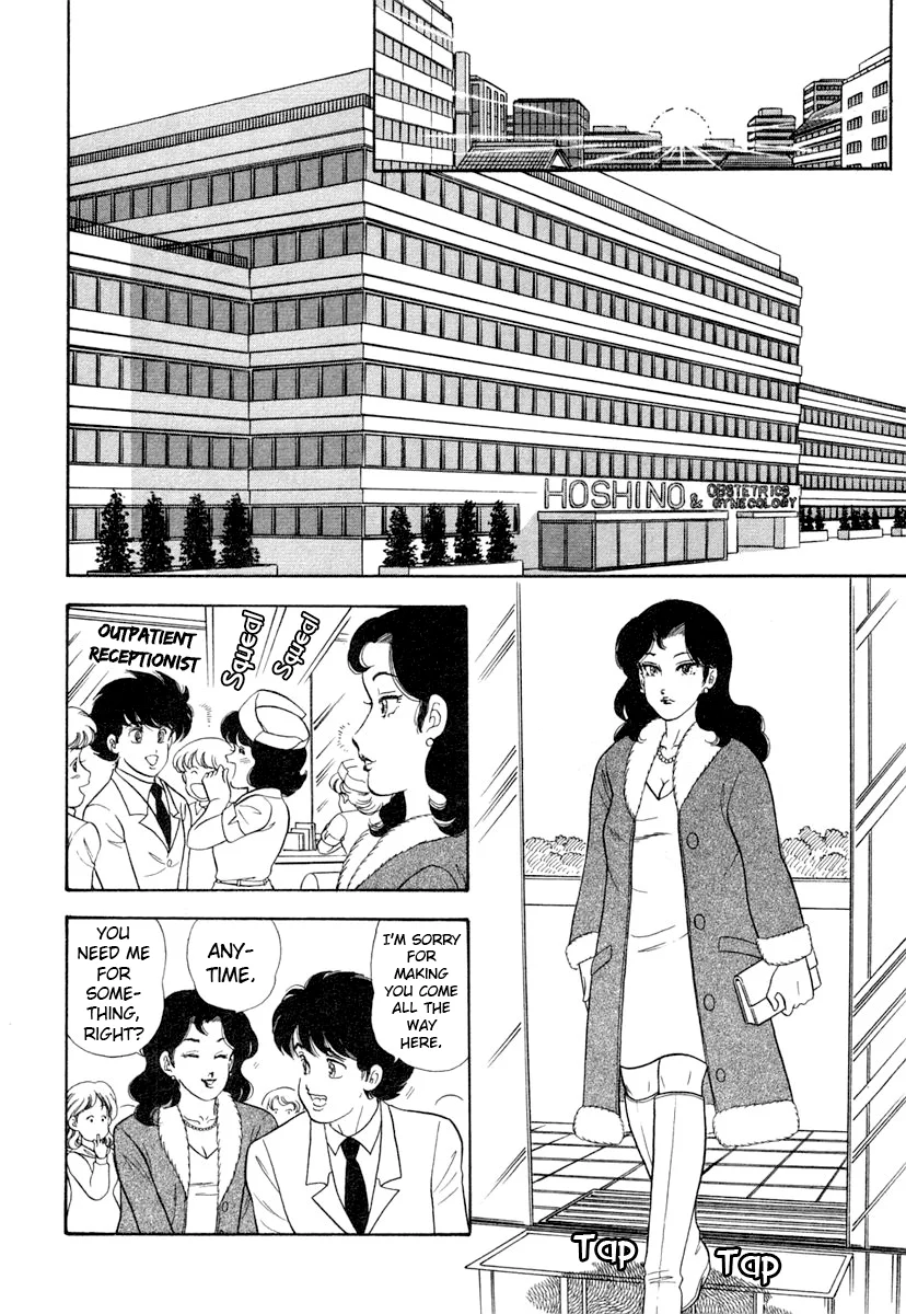 Amai Seikatsu Chapter 341 image 14