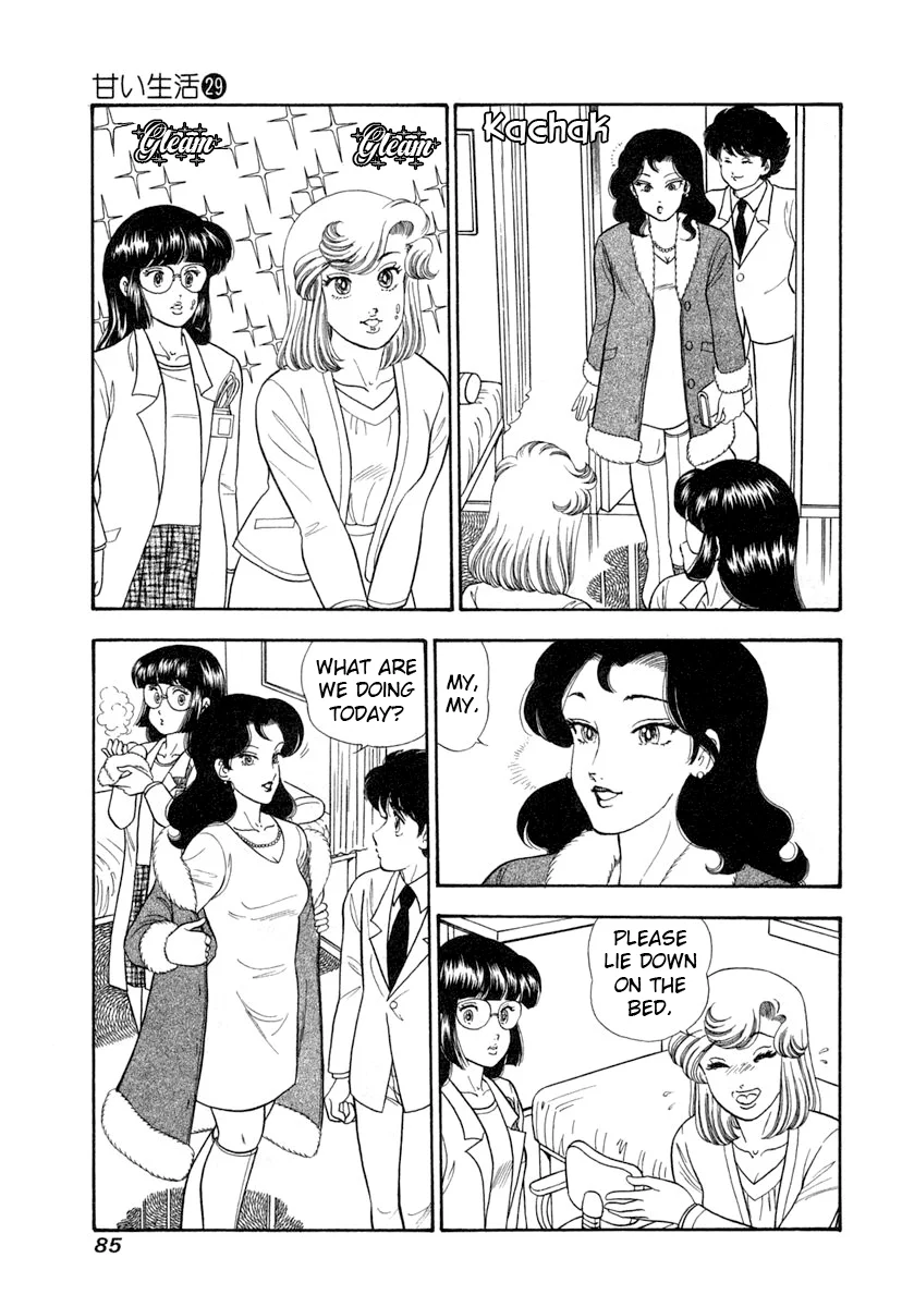 Amai Seikatsu Chapter 341 image 15
