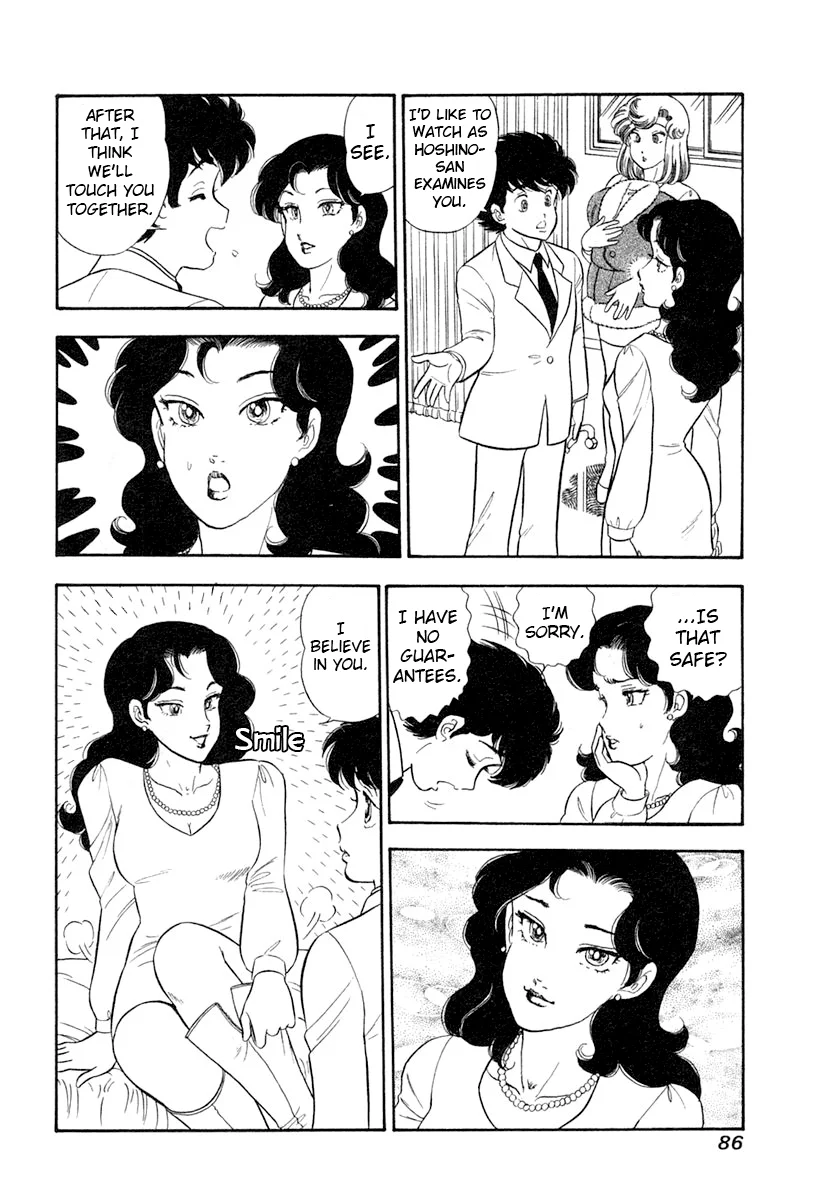 Amai Seikatsu Chapter 341 image 16