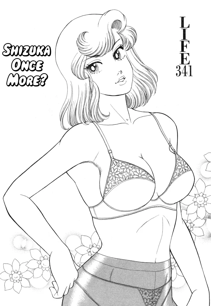 Amai Seikatsu Chapter 341 image 1