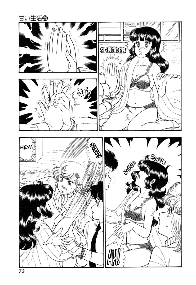 Amai Seikatsu Chapter 341 image 3