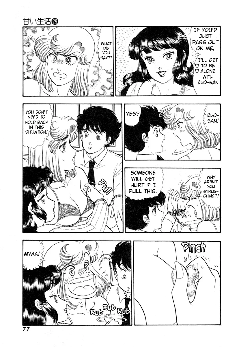 Amai Seikatsu Chapter 341 image 7