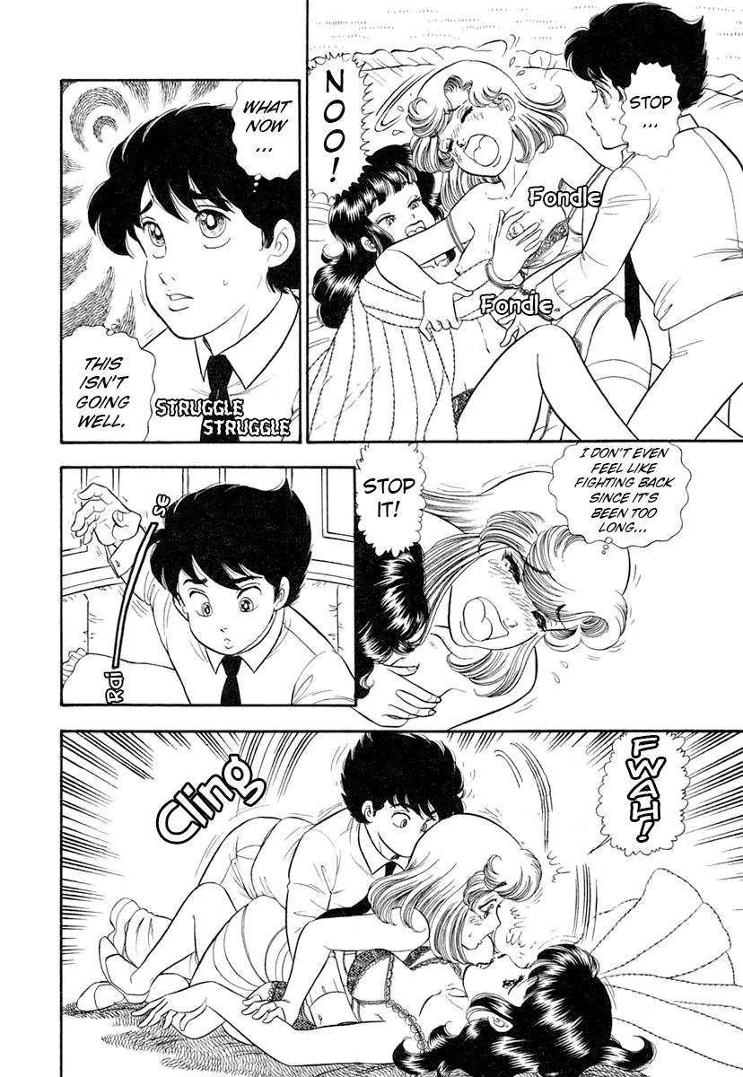 Amai Seikatsu Chapter 341 image 8