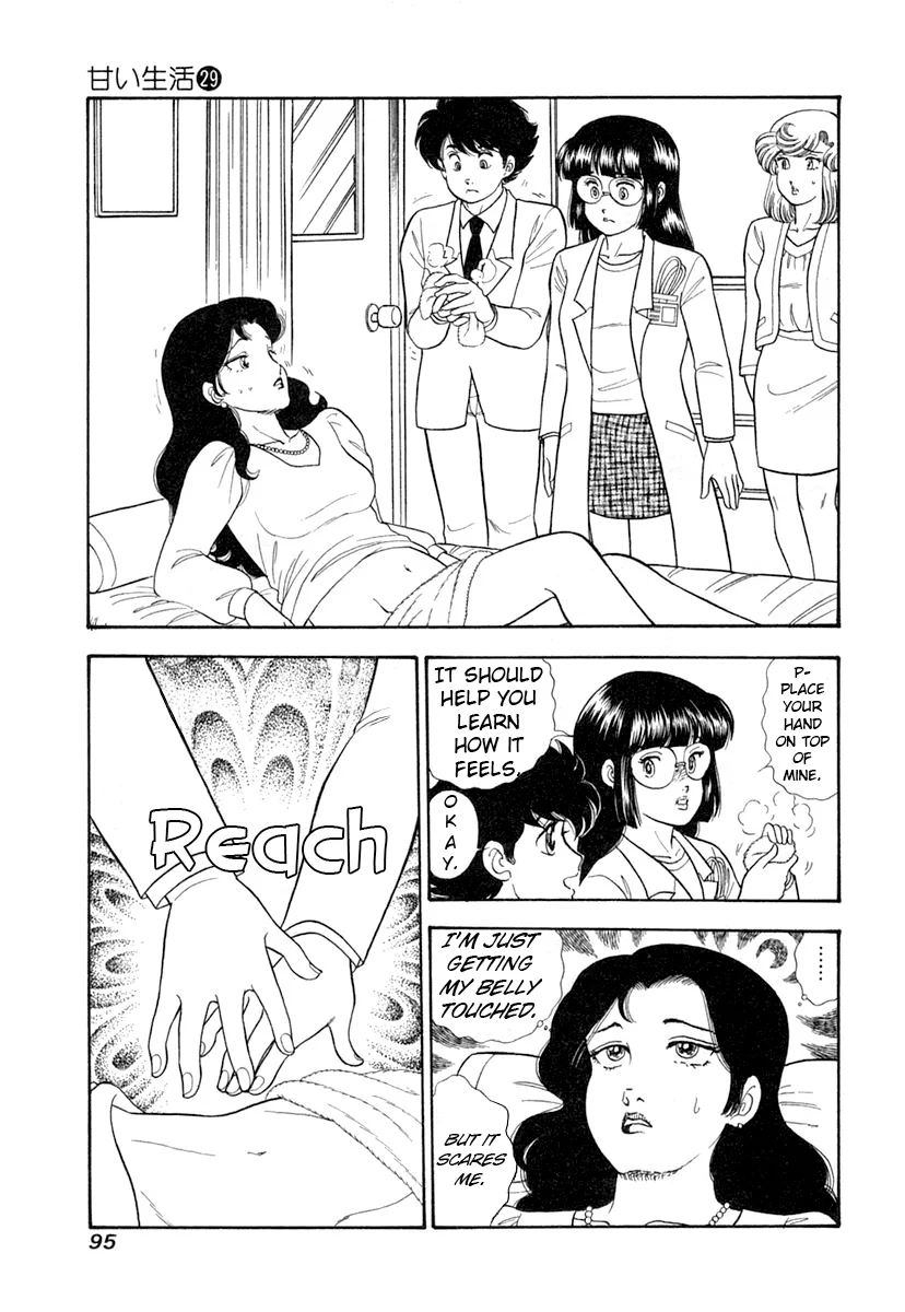Amai Seikatsu Chapter 342 image 9