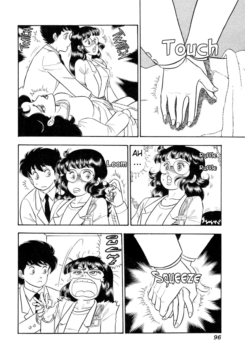 Amai Seikatsu Chapter 342 image 10