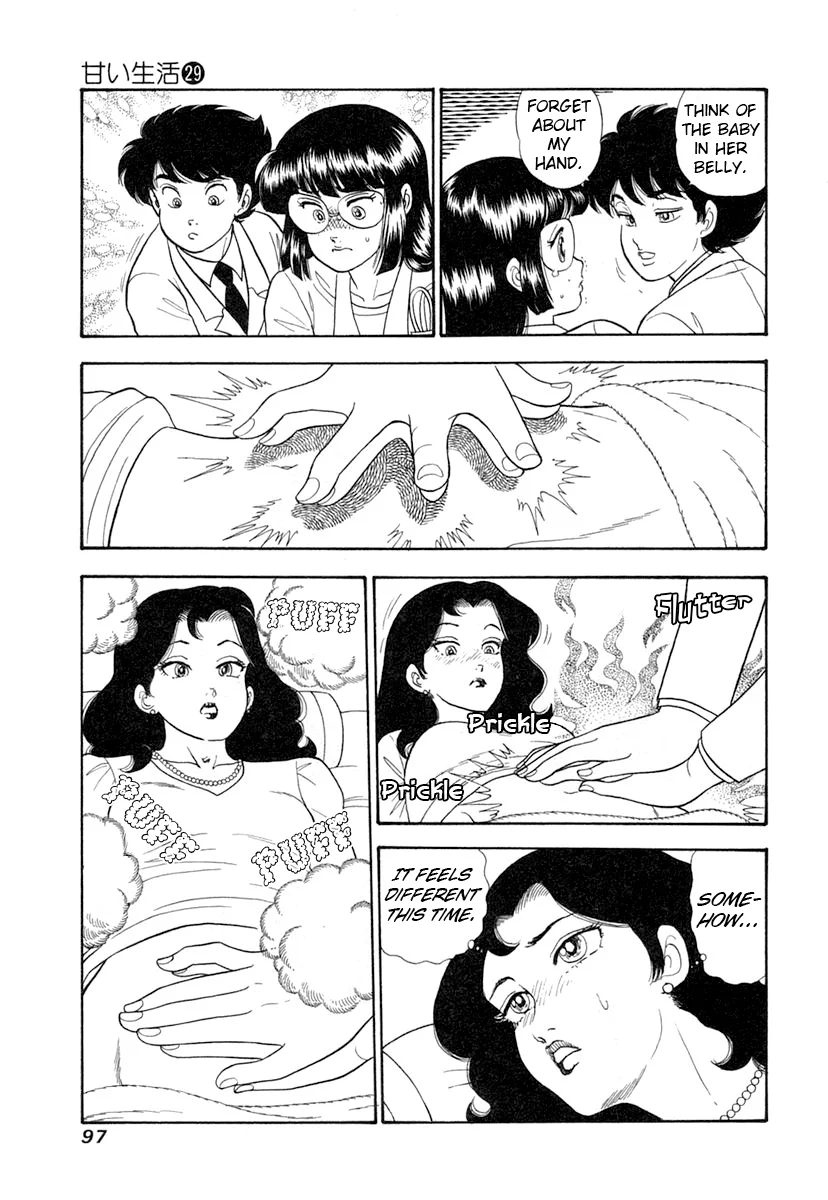 Amai Seikatsu Chapter 342 image 11