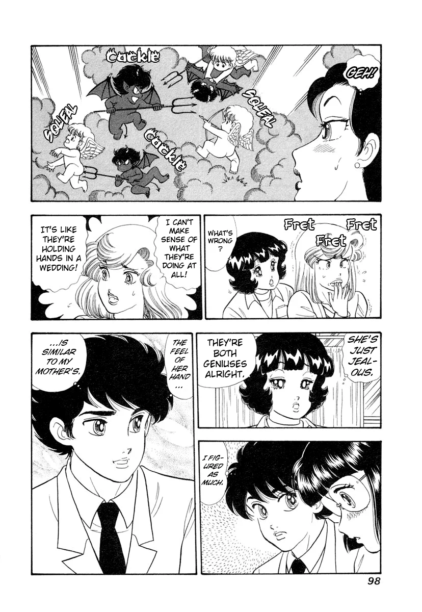 Amai Seikatsu Chapter 342 image 12