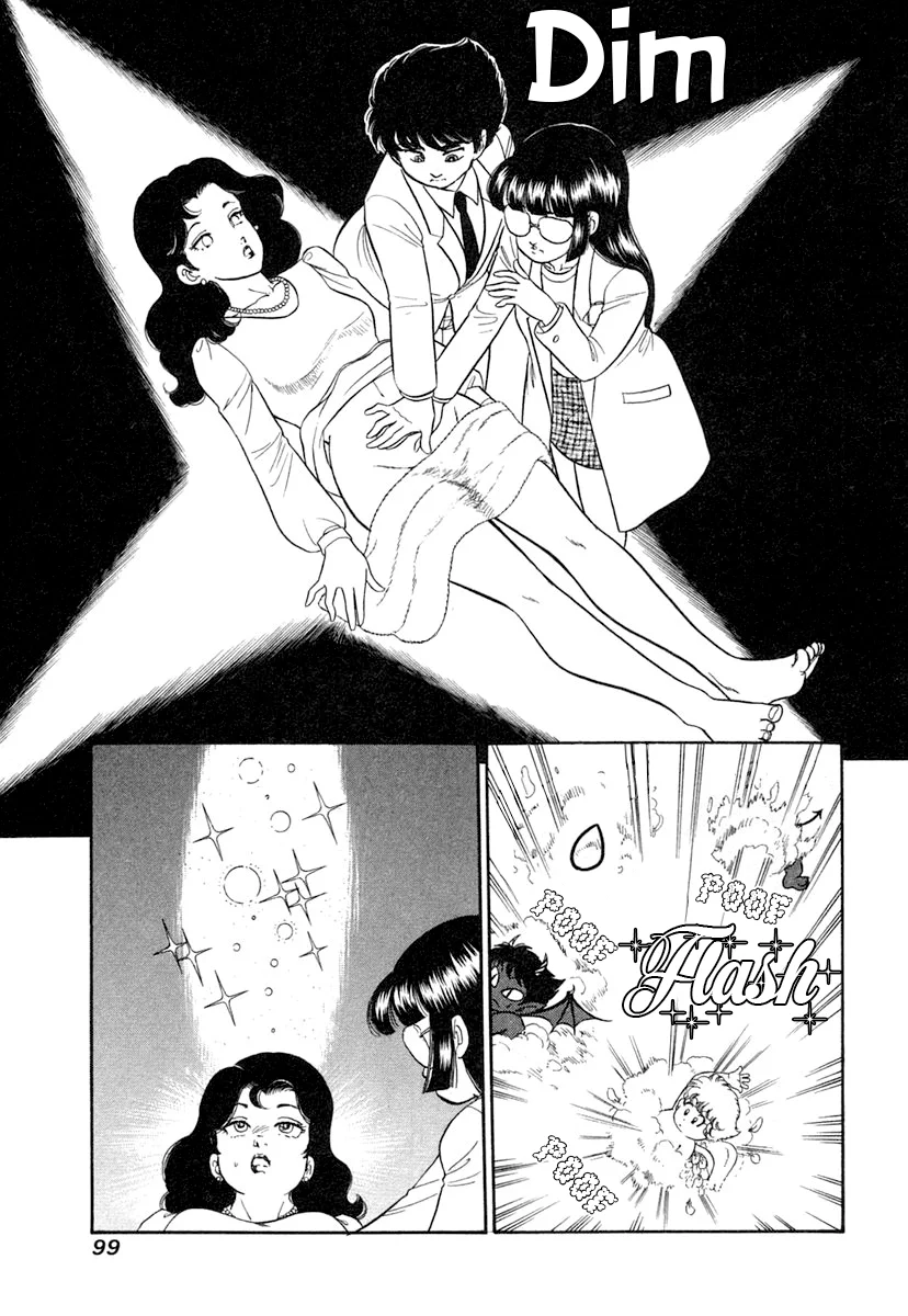 Amai Seikatsu Chapter 342 image 13
