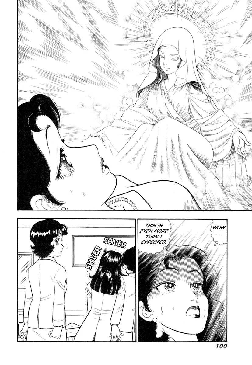 Amai Seikatsu Chapter 342 image 14