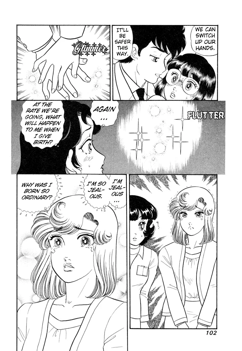 Amai Seikatsu Chapter 342 image 16