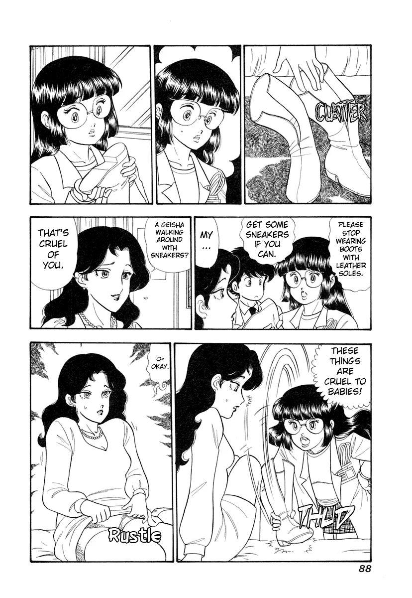 Amai Seikatsu Chapter 342 image 2
