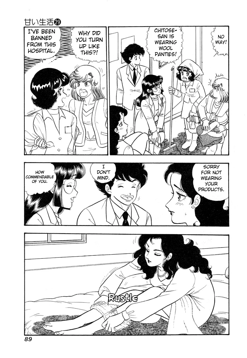 Amai Seikatsu Chapter 342 image 3