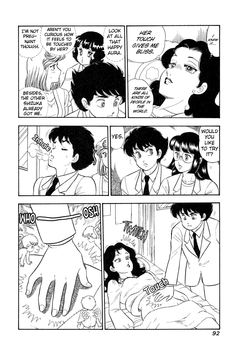 Amai Seikatsu Chapter 342 image 6