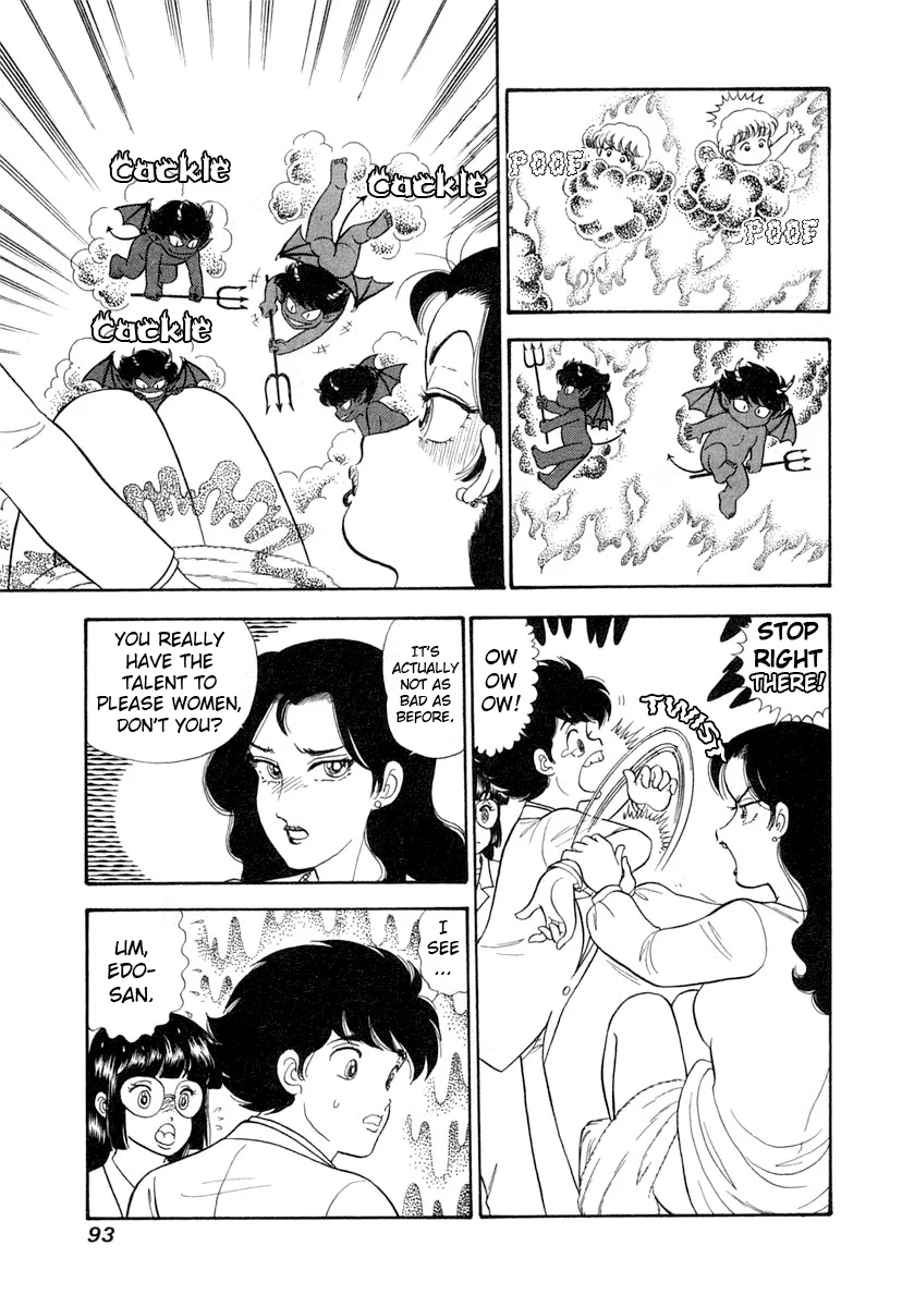 Amai Seikatsu Chapter 342 image 7
