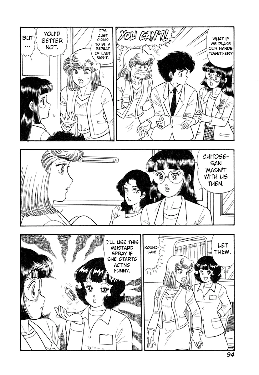 Amai Seikatsu Chapter 342 image 8