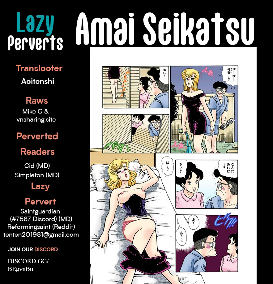 Amai Seikatsu Chapter 343 image 0