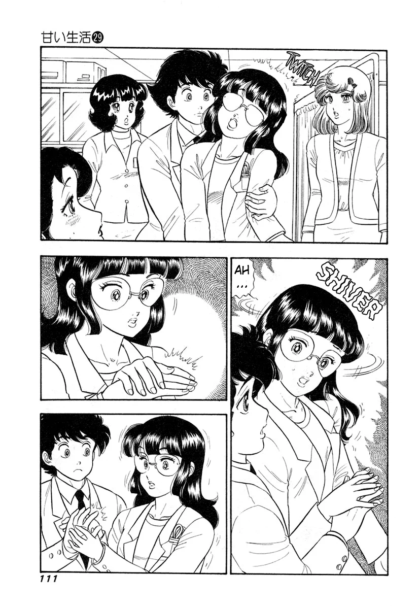 Amai Seikatsu Chapter 343 image 9
