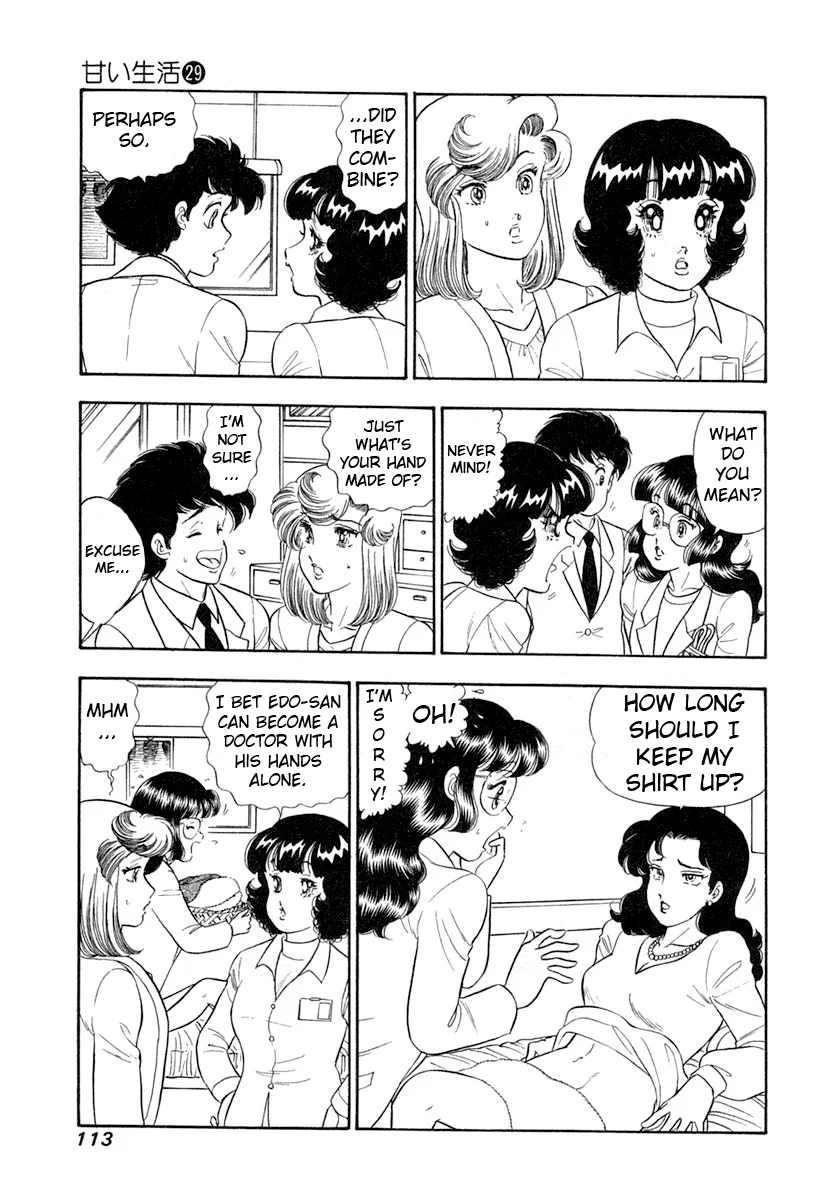 Amai Seikatsu Chapter 343 image 11