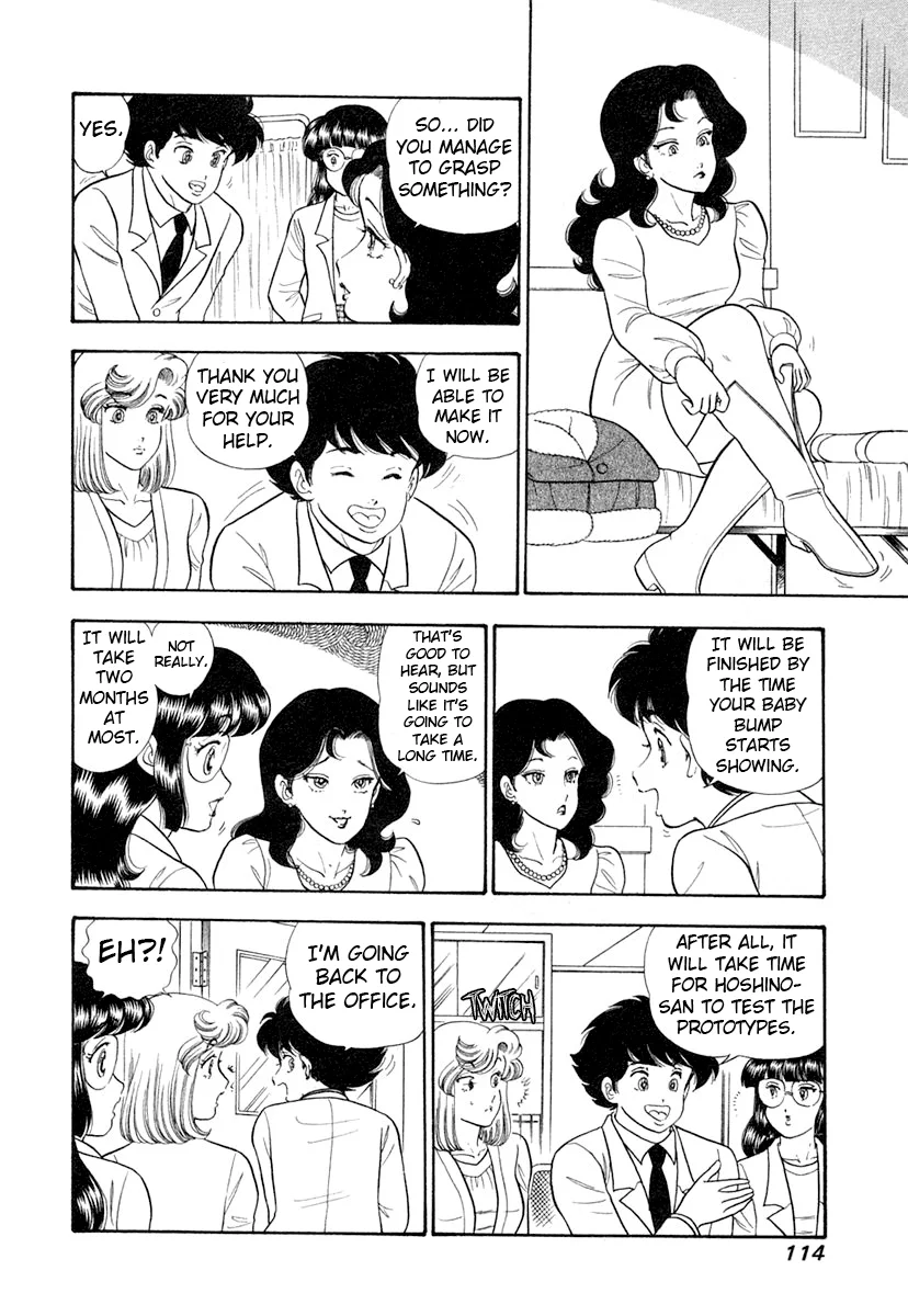 Amai Seikatsu Chapter 343 image 12