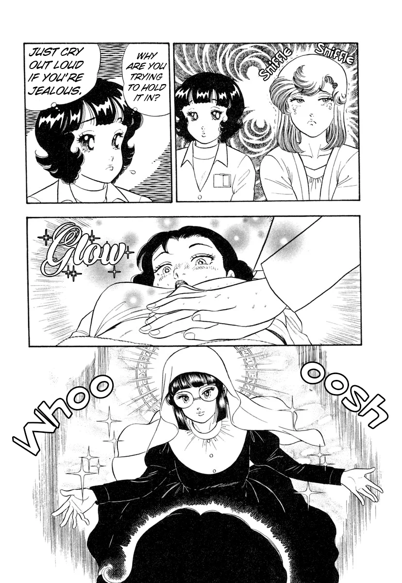 Amai Seikatsu Chapter 343 image 2