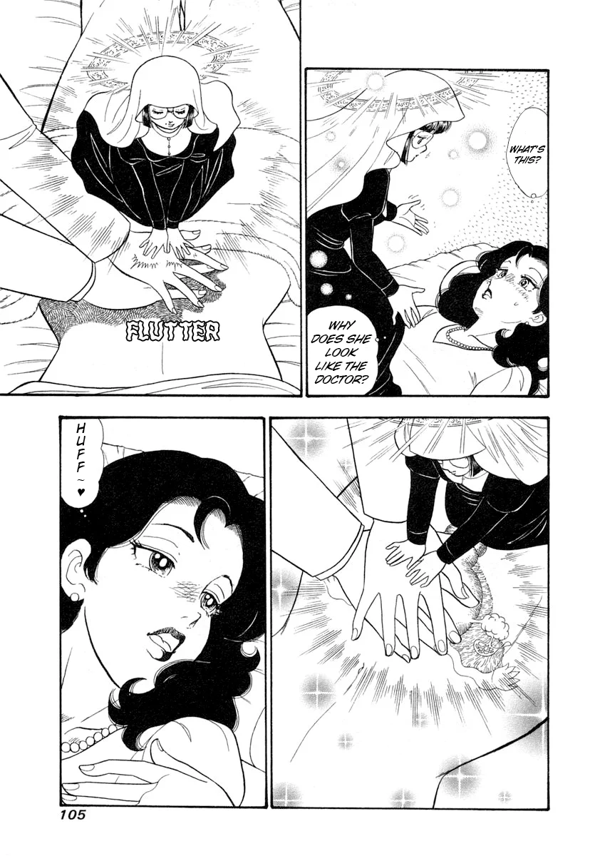 Amai Seikatsu Chapter 343 image 3