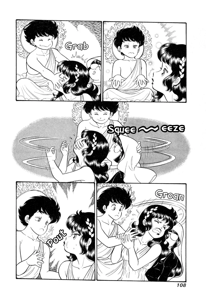 Amai Seikatsu Chapter 343 image 6