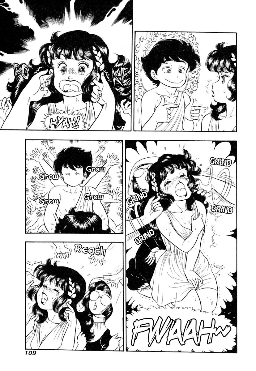 Amai Seikatsu Chapter 343 image 7