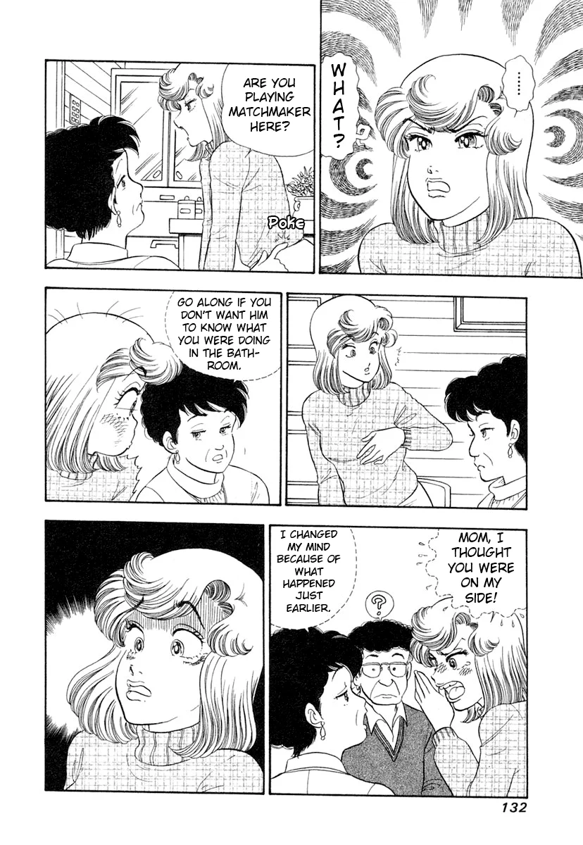 Amai Seikatsu Chapter 344 image 14