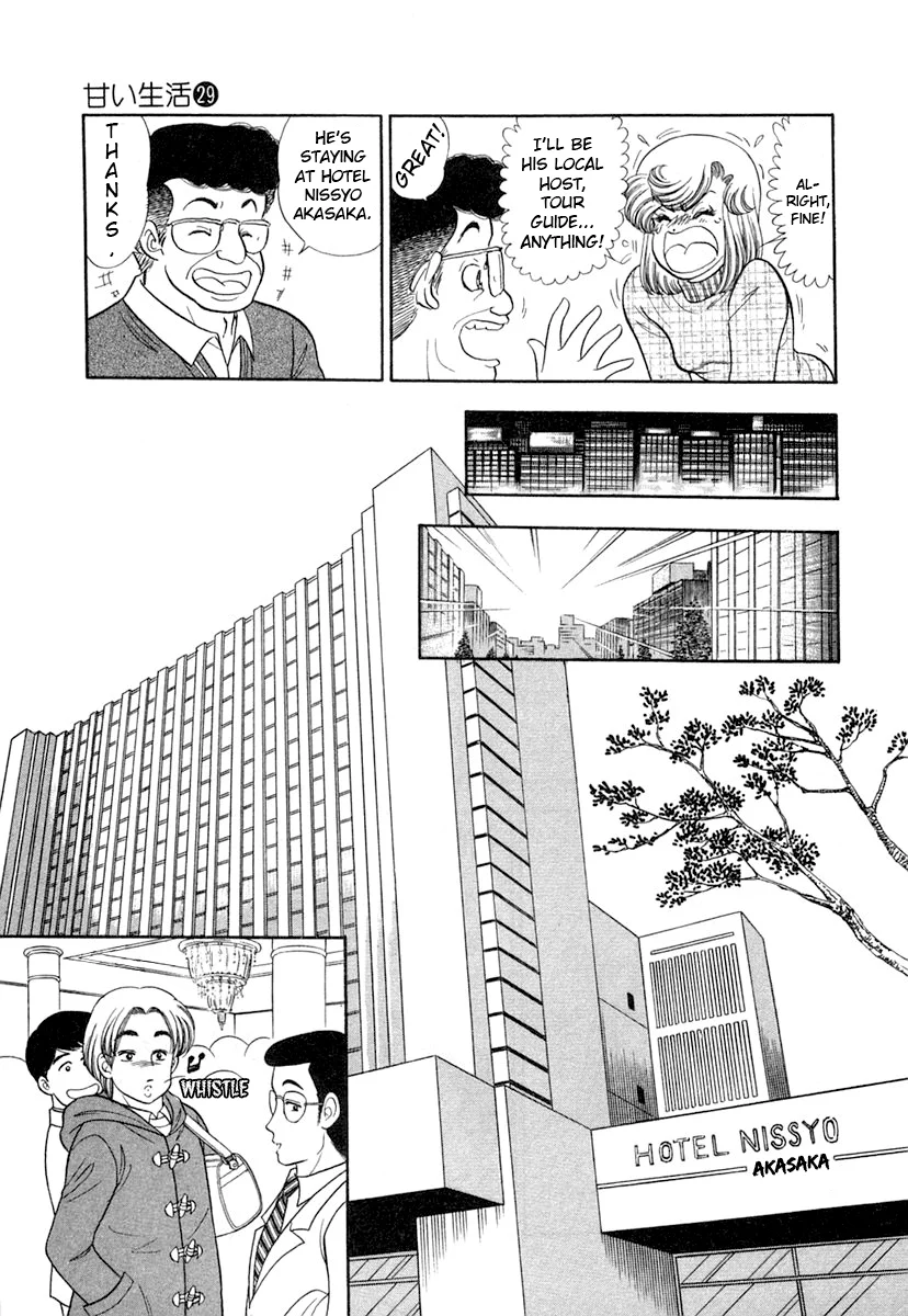 Amai Seikatsu Chapter 344 image 15
