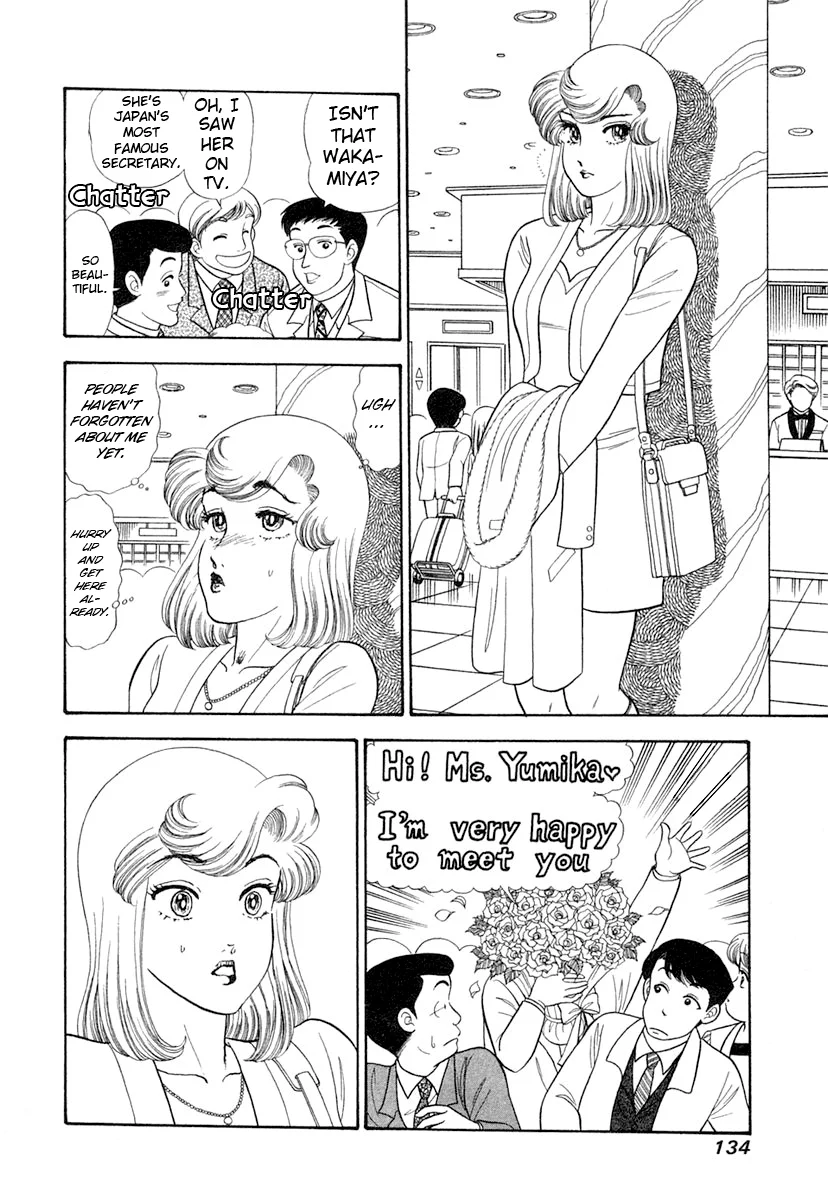 Amai Seikatsu Chapter 344 image 16