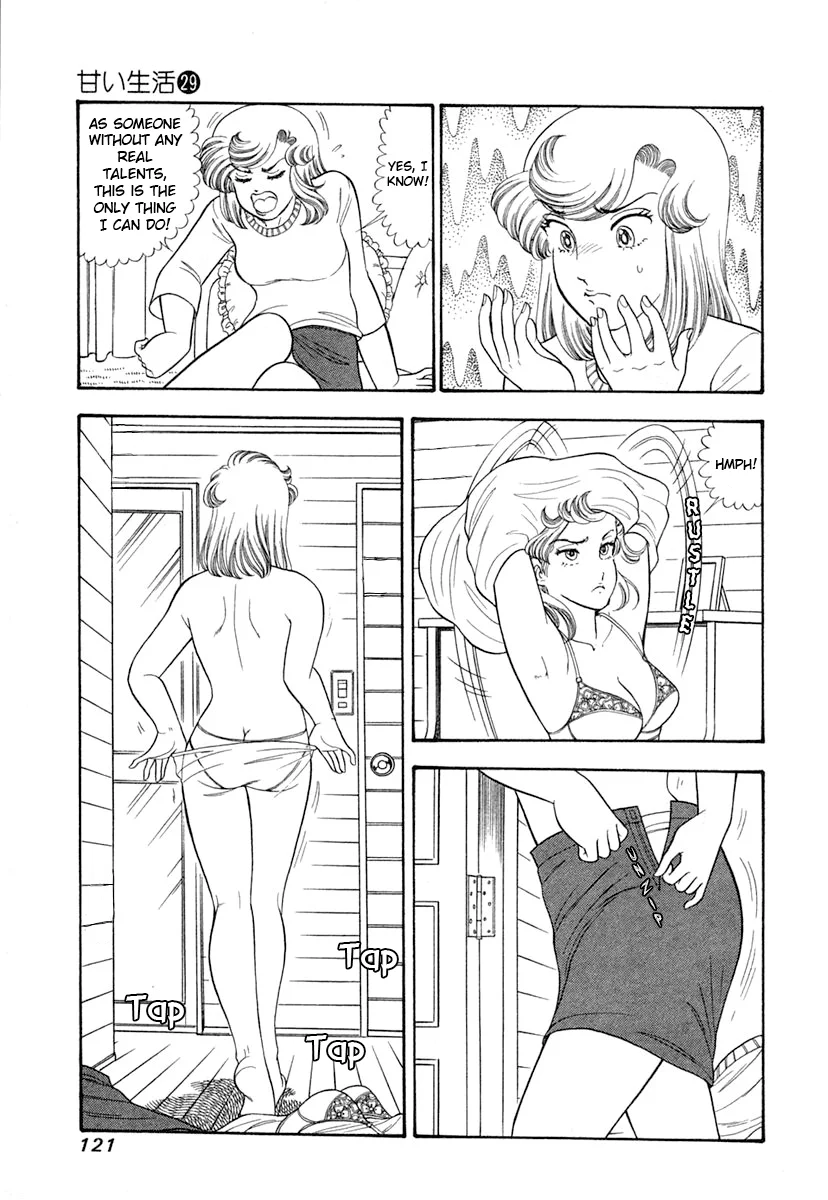 Amai Seikatsu Chapter 344 image 3