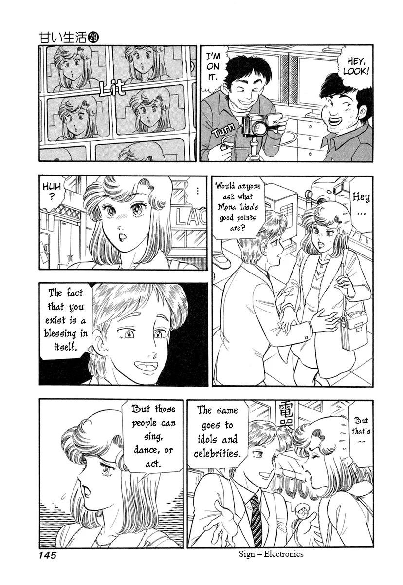 Amai Seikatsu Chapter 345 image 11