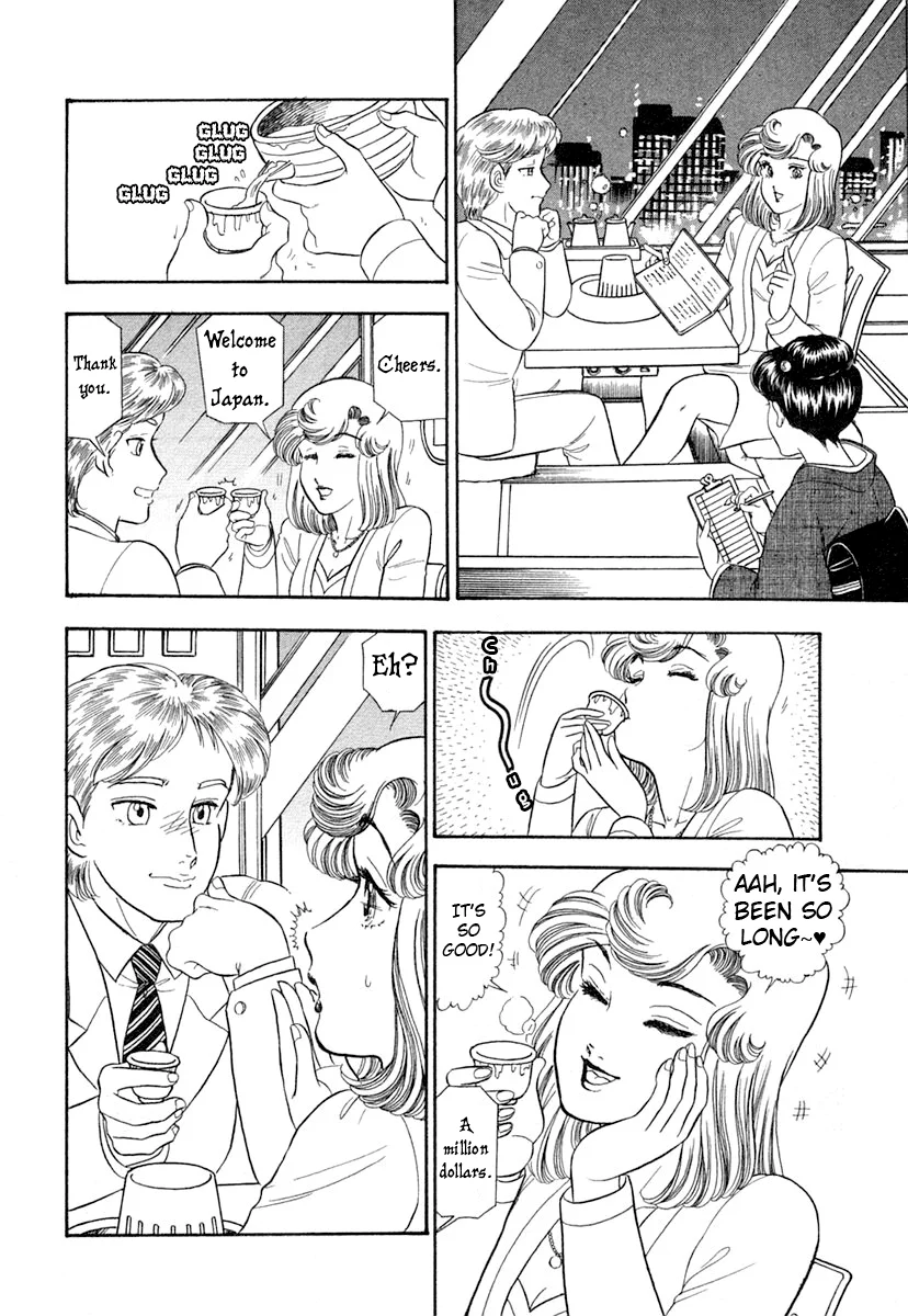 Amai Seikatsu Chapter 345 image 14