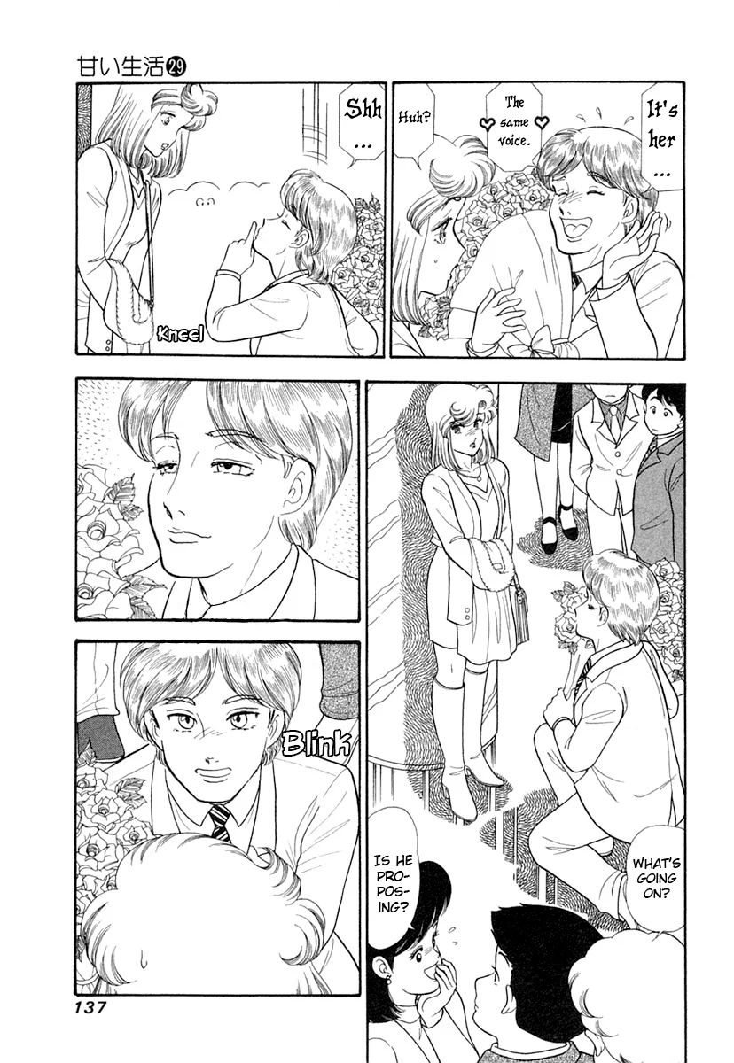 Amai Seikatsu Chapter 345 image 3