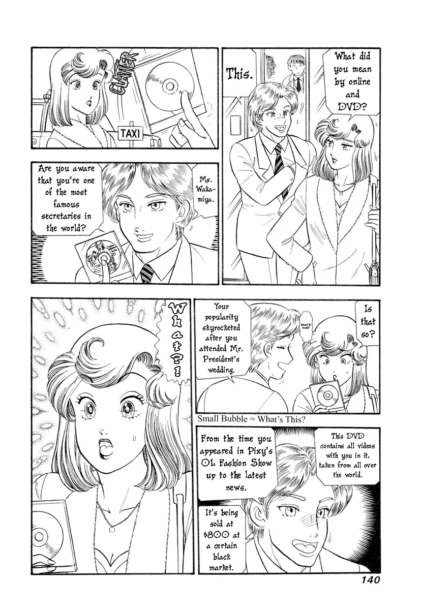 Amai Seikatsu Chapter 345 image 6
