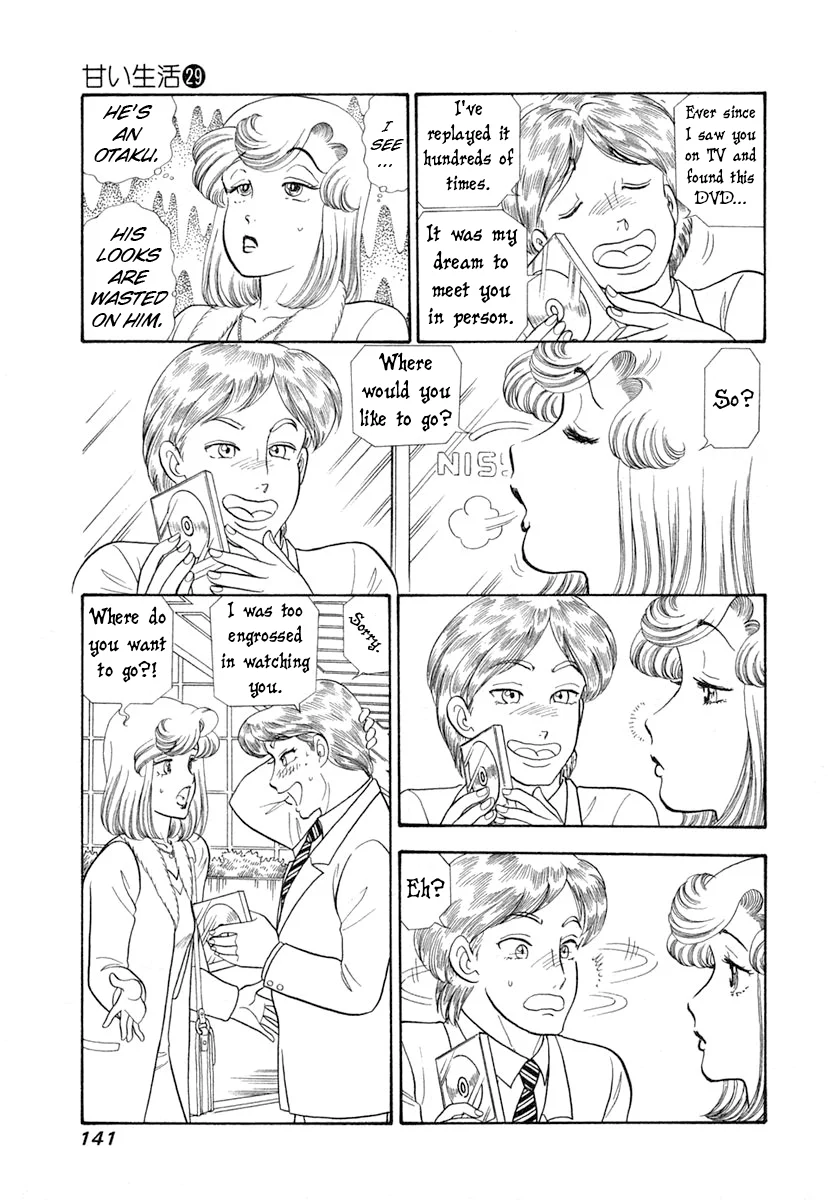 Amai Seikatsu Chapter 345 image 7