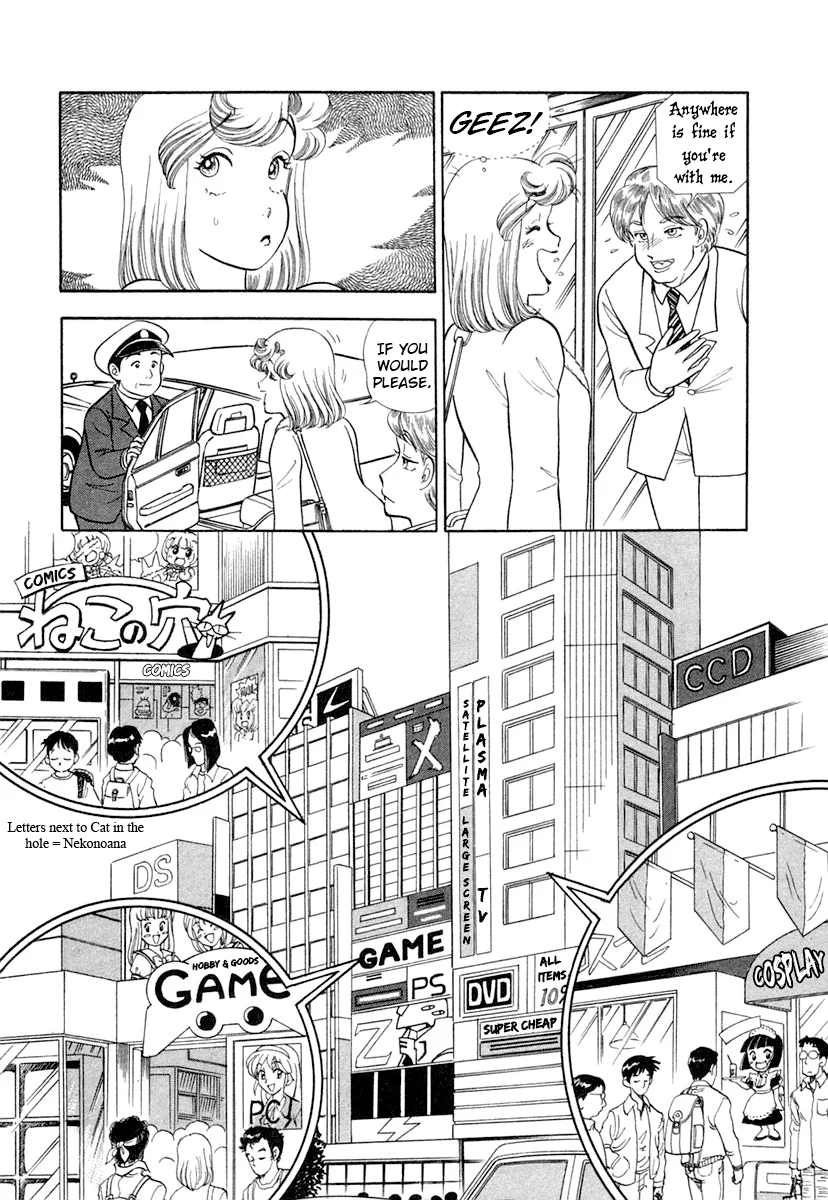 Amai Seikatsu Chapter 345 image 8