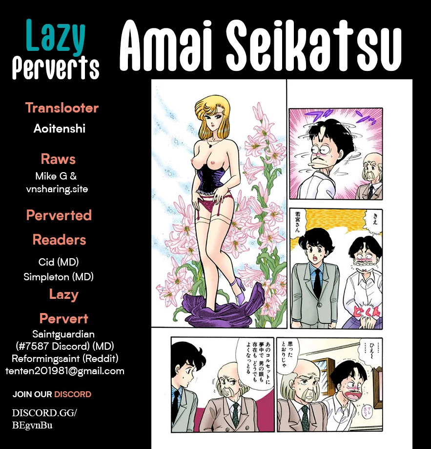 Amai Seikatsu Chapter 346 image 0