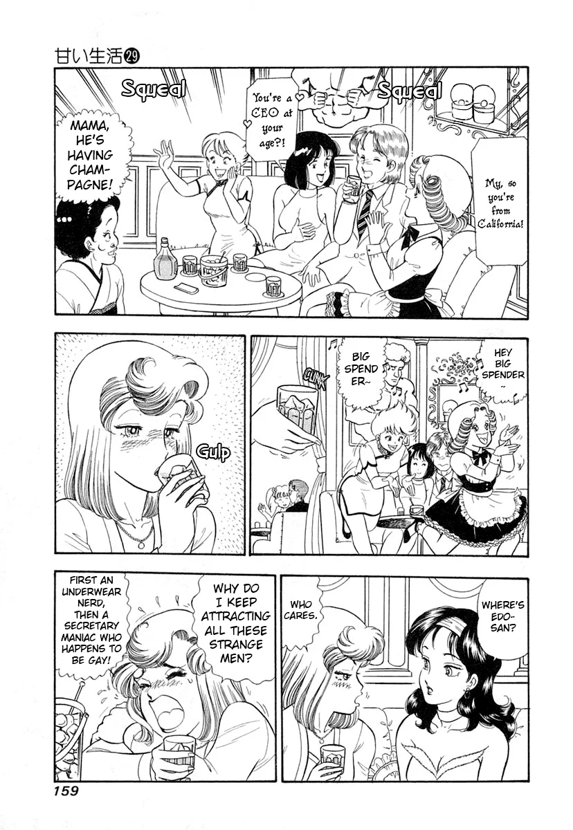 Amai Seikatsu Chapter 346 image 9