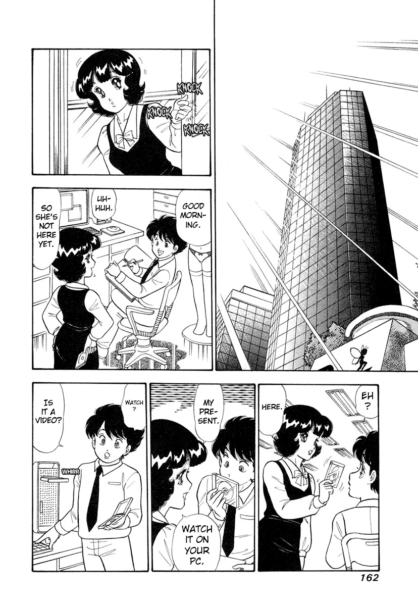 Amai Seikatsu Chapter 346 image 12