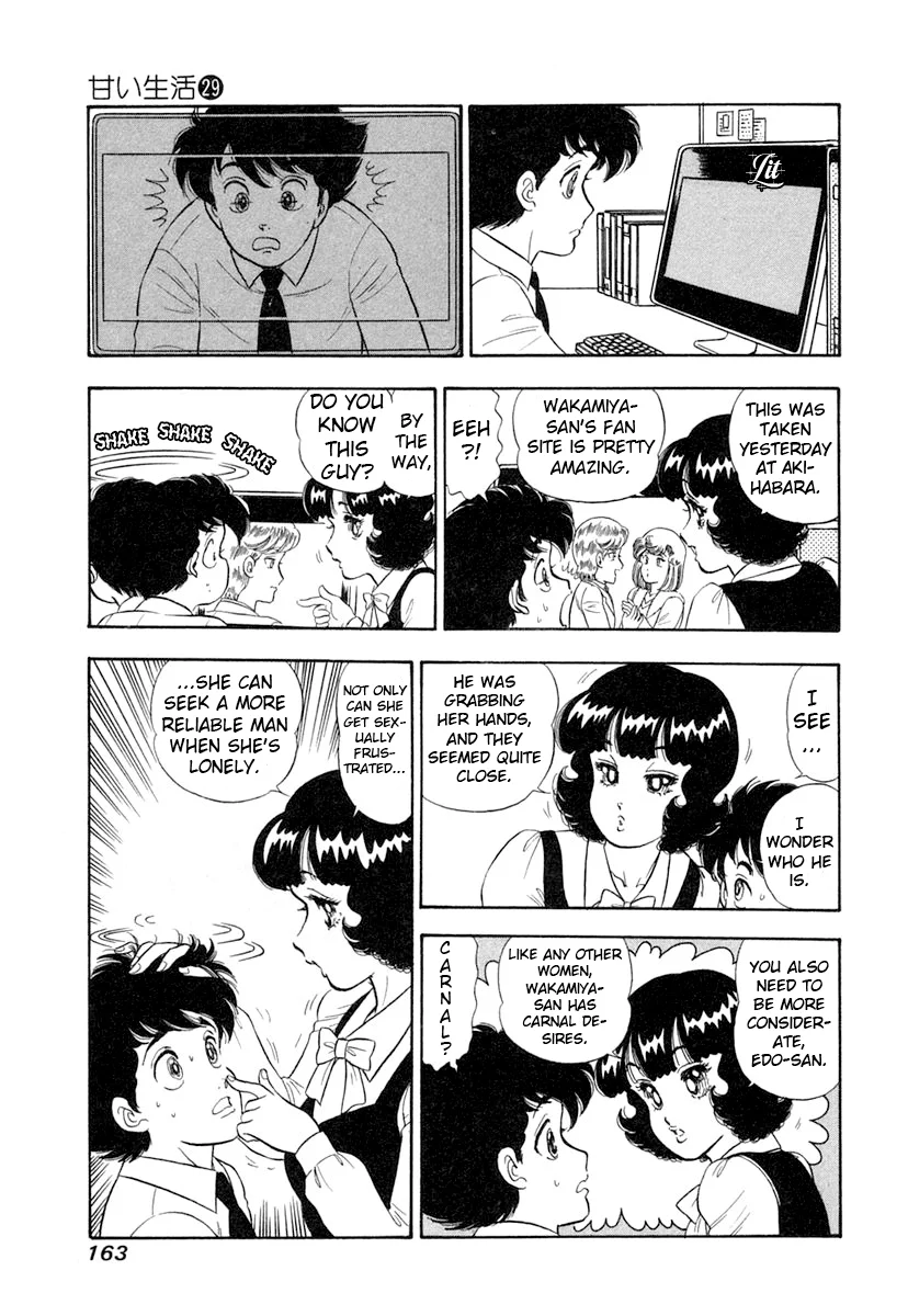 Amai Seikatsu Chapter 346 image 13