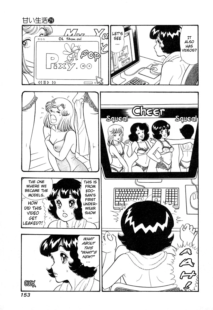 Amai Seikatsu Chapter 346 image 3