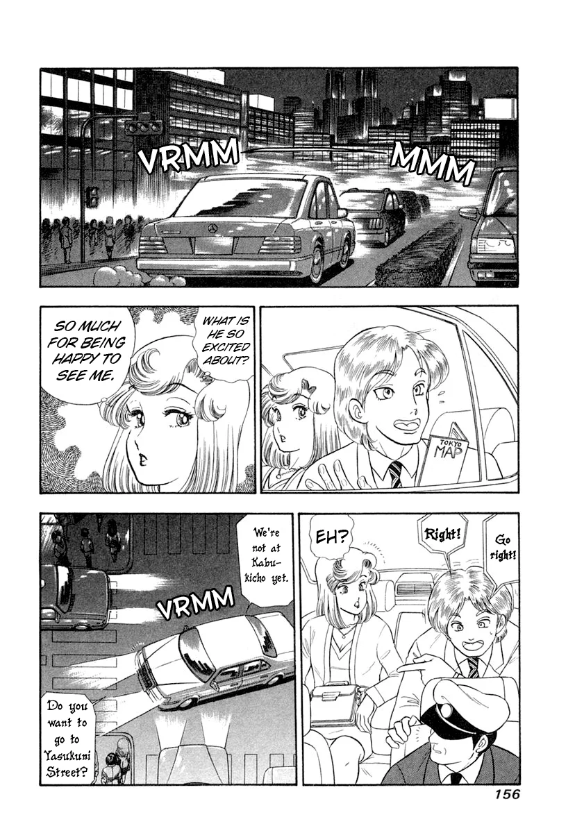 Amai Seikatsu Chapter 346 image 6