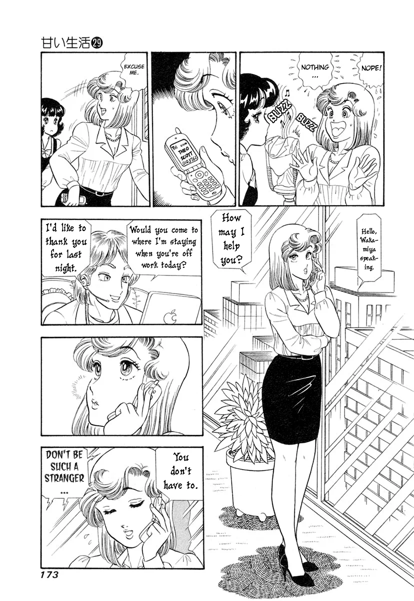 Amai Seikatsu Chapter 347 image 9