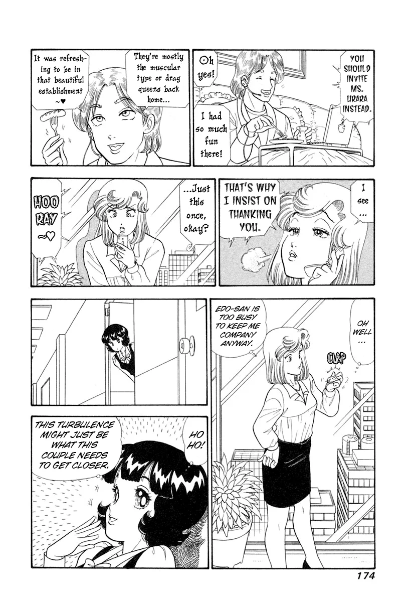 Amai Seikatsu Chapter 347 image 10