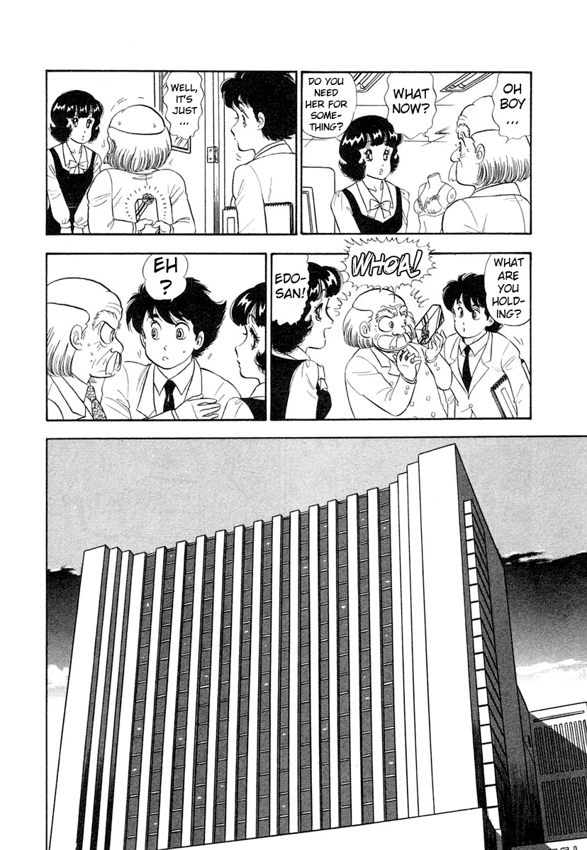 Amai Seikatsu Chapter 347 image 12