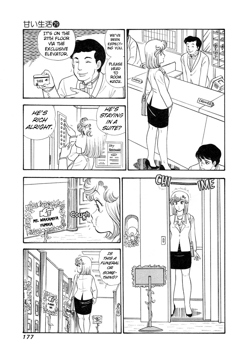 Amai Seikatsu Chapter 347 image 13