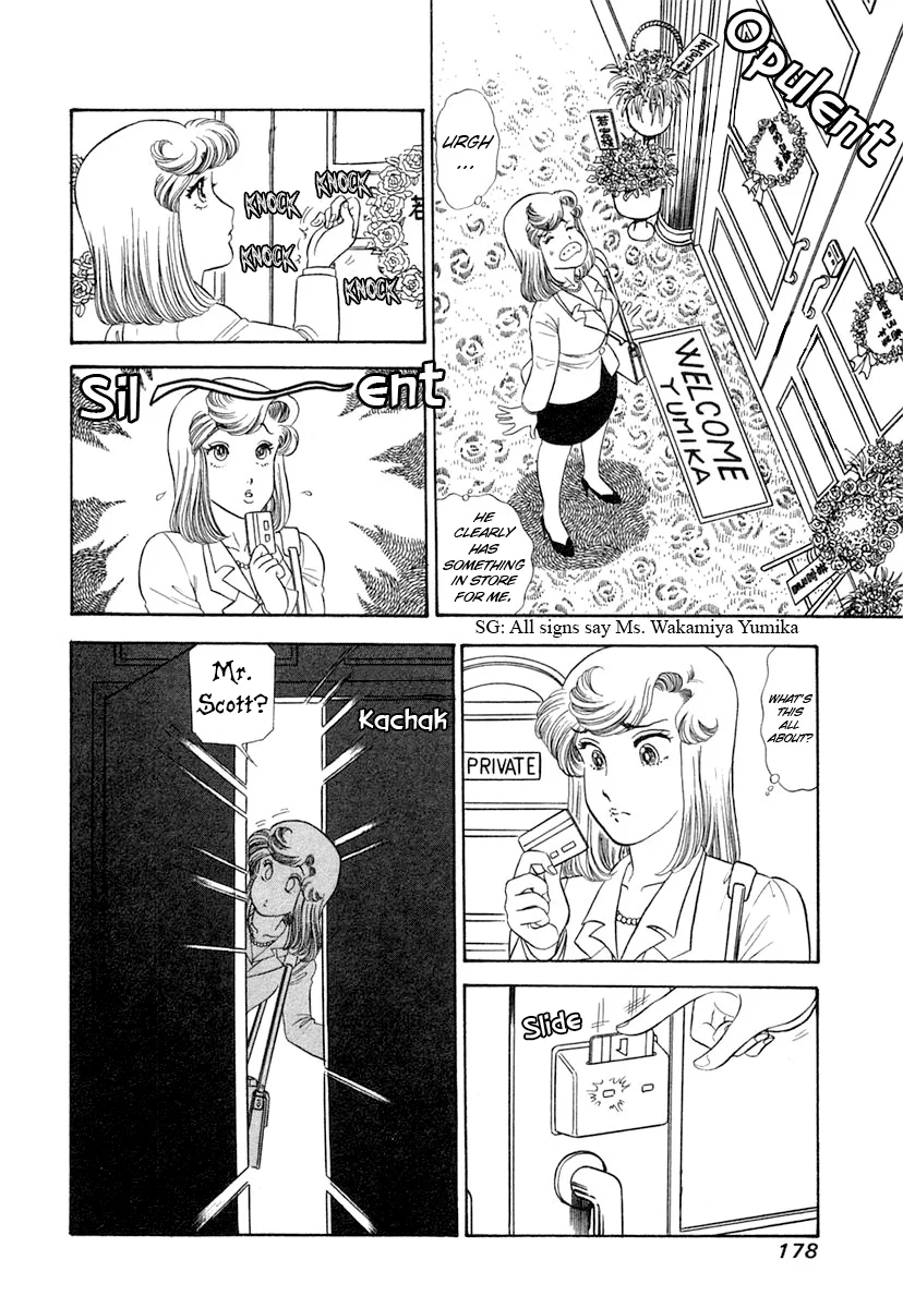 Amai Seikatsu Chapter 347 image 14